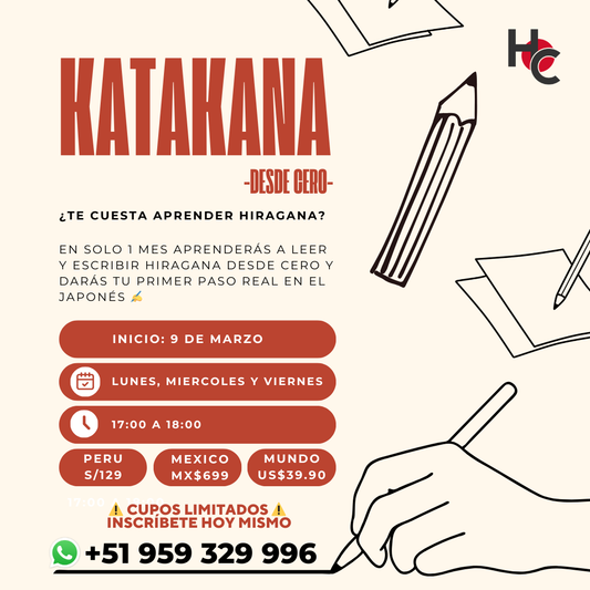 KATAKANA desde cero (Curso corto)